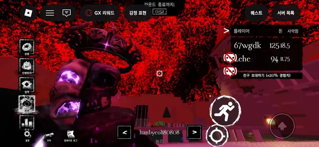 Profile image of 게스트1337