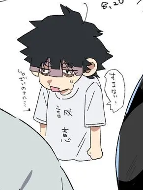 Y._.0의 来世もずっと一緒だ。