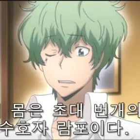 Profile image of 람포우