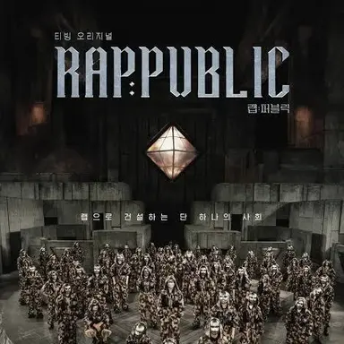 Profile image of 랩퍼블릭