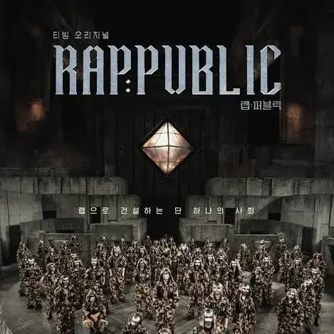 AcridLemur2528의 랩퍼블릭