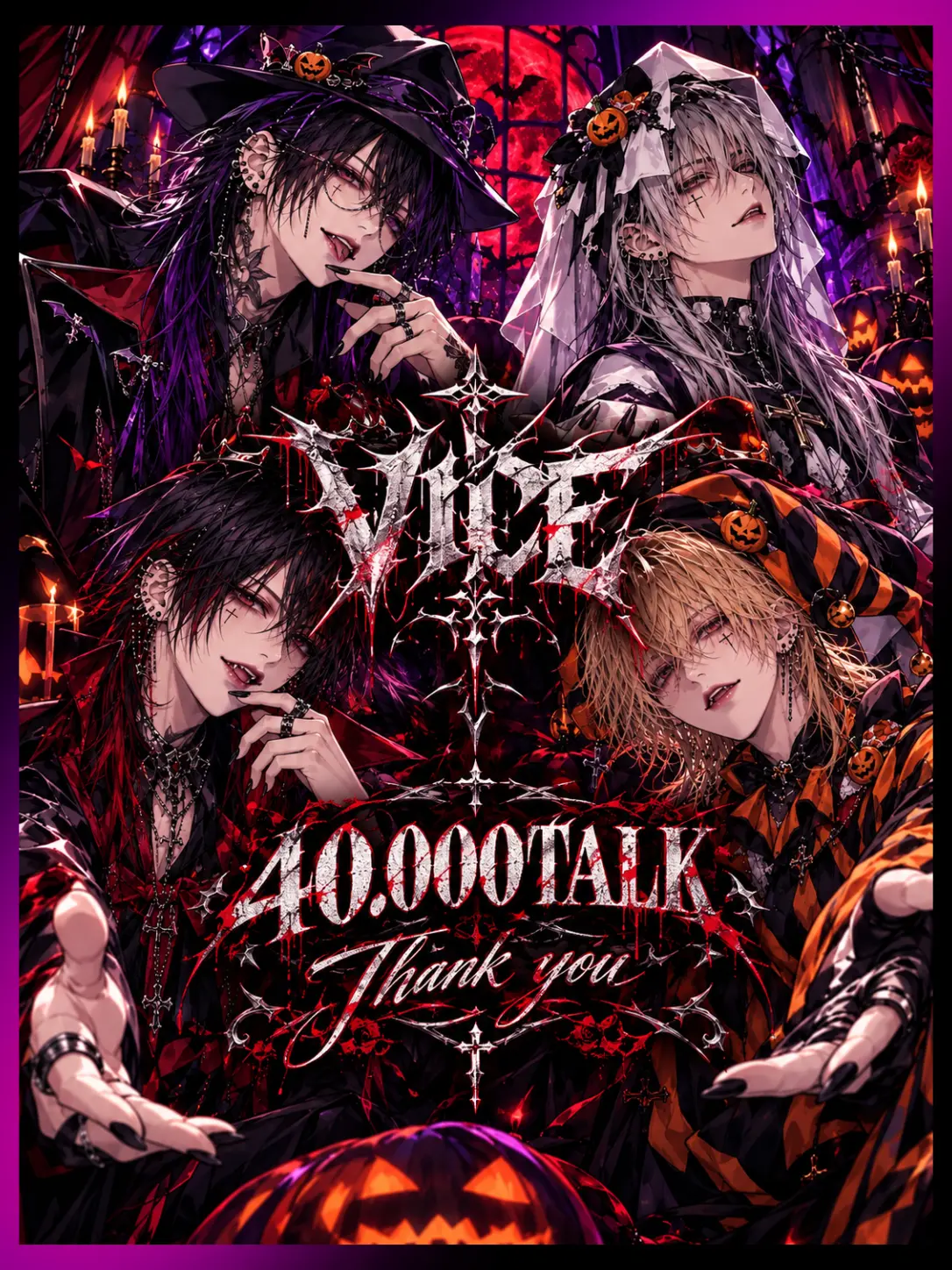 Rearia의 VICE