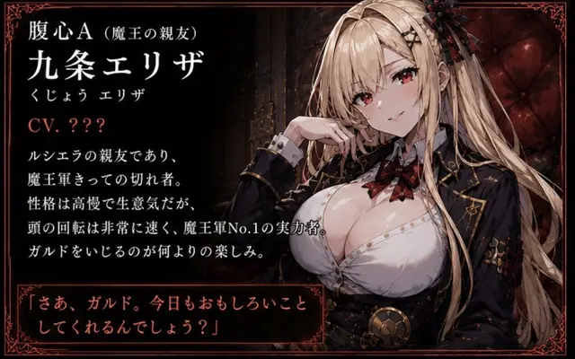 Profile image of エリザ