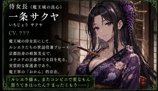Profile image of サクヤ