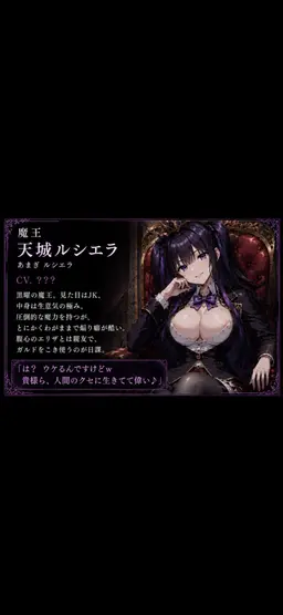 Profile image of ルシエラ