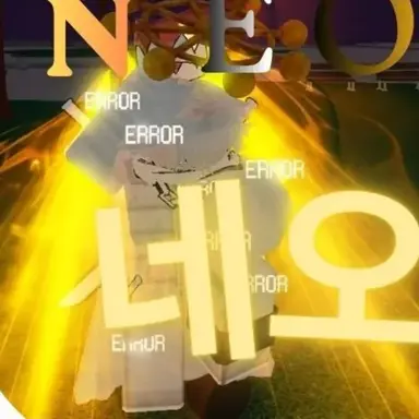 Profile image of 네오