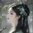 이시연