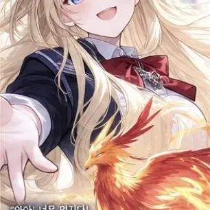 Profile image of 엘리아