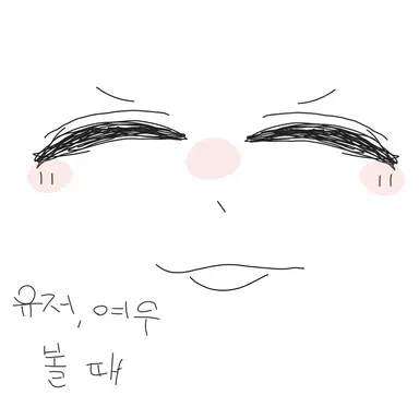 Profile image of 현이머