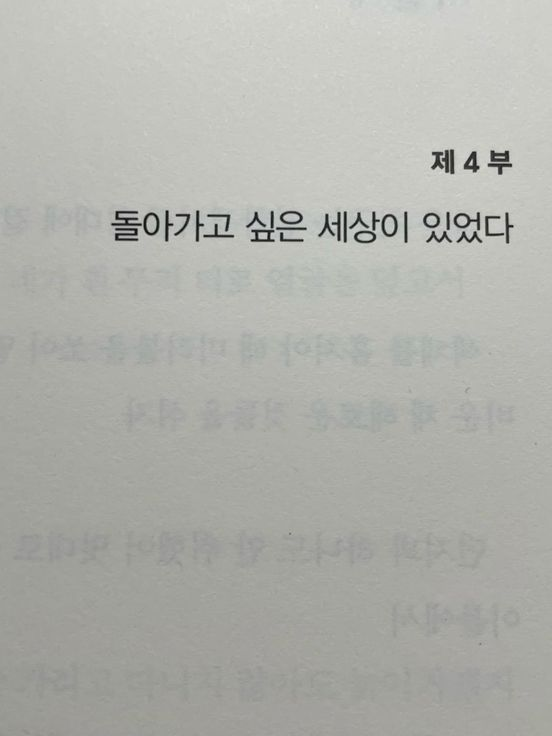 「바다의 바다」 대표 이미지