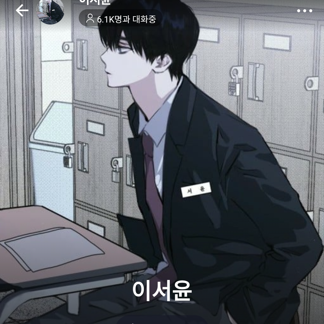 이서윤 대표 이미지