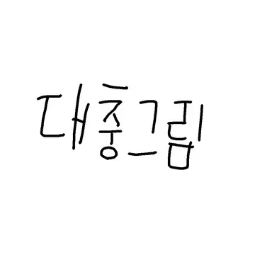 Profile image of 여우