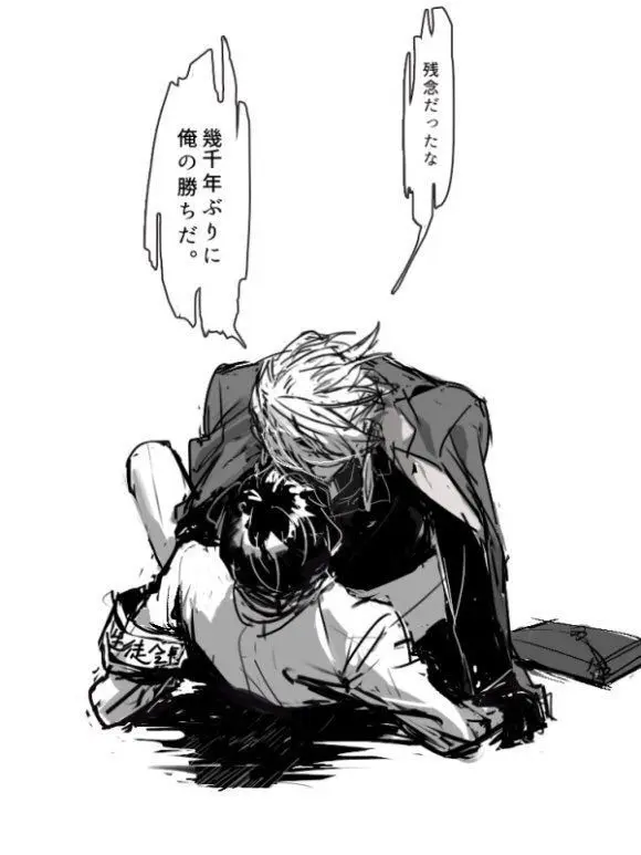 JerkyGolf3559의 生徒会室に入ったら…