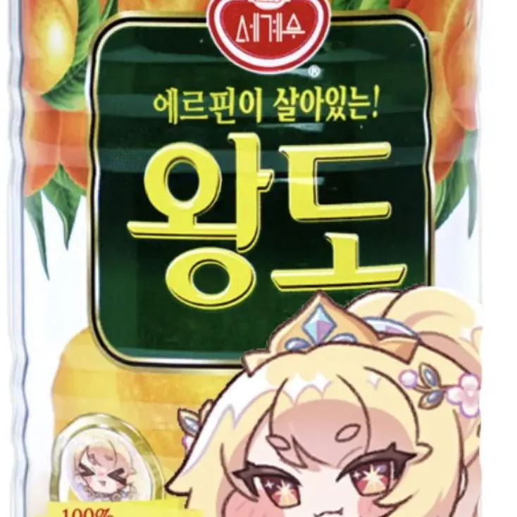Ogdkzfkzfglx의 에르핀 깡통 (+새틀빔)