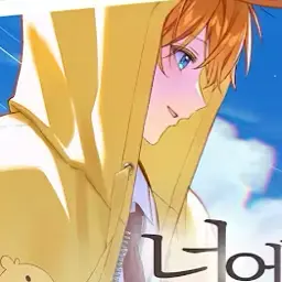 Profile image of 꽥