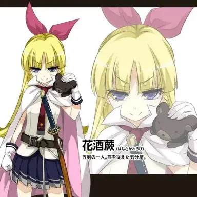 Profile image of 하나사카 와라비