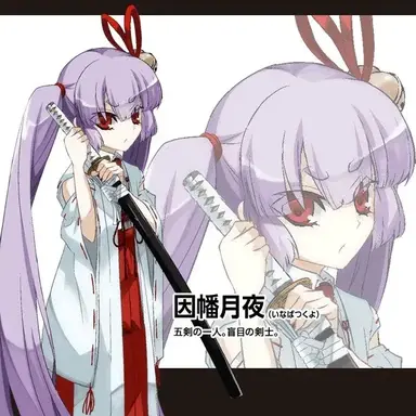 Profile image of 이나바 츠쿠요