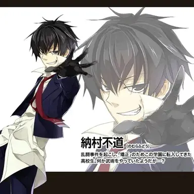 Profile image of 노무라 후도