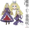 Profile image of 쵸우카 U바라가사키