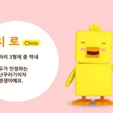 Profile image of 치로