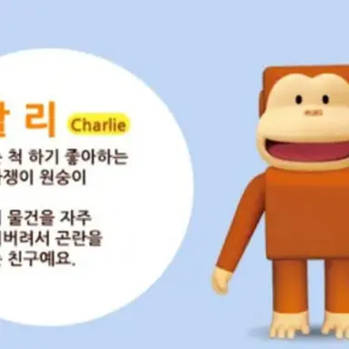 Profile image of 찰리