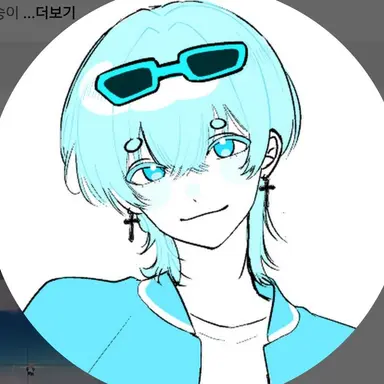 Profile image of 곰숭