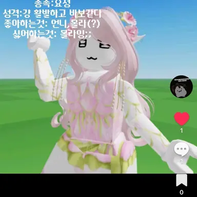 Profile image of 버터