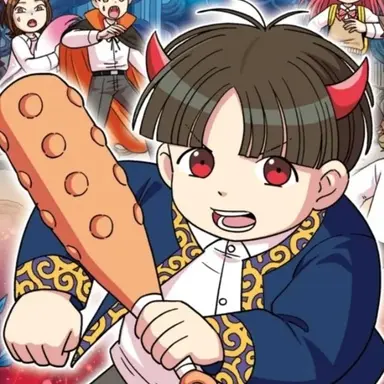 Profile image of Haeri