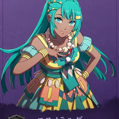 Profile image of エスメラルダ
