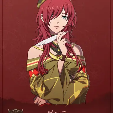 Profile image of ダンテ