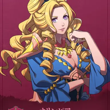Profile image of オリンピア
