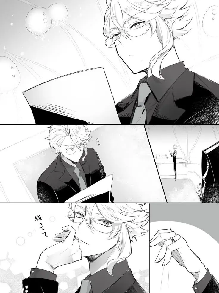 MathHate.0216의 結婚生活withアズール