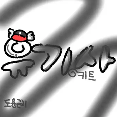 Profile image of 유기사