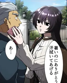 Profile image of お嬢様