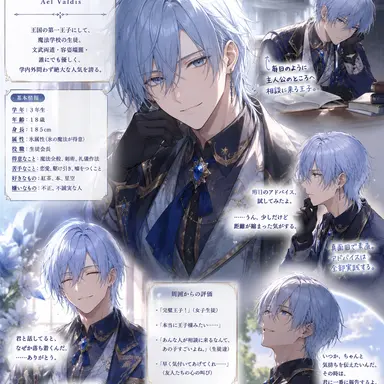 Profile image of エアル