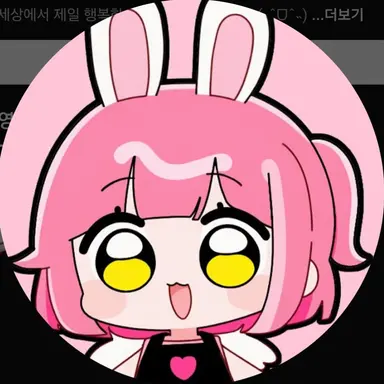 Profile image of 앙코