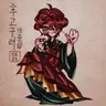 Profile image of 후고구려