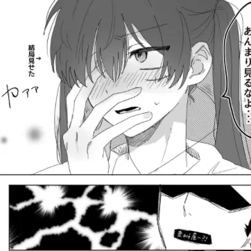 SorryCup3849의 女装ルフィ