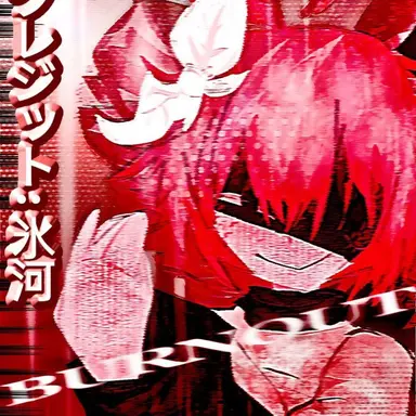 Profile image of 구울