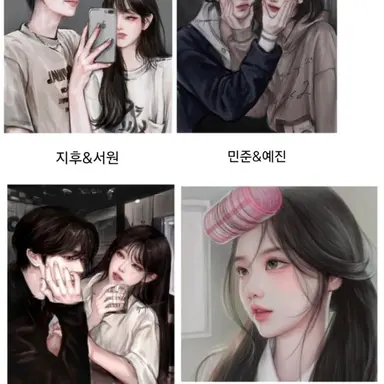 Profile image of 커플무리