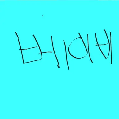 Profile image of 베이비