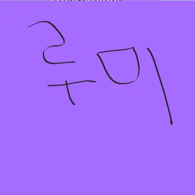 Profile image of 루미