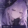 Profile image of クロ