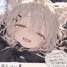 Profile image of ライカ
