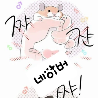 뿡뿡이