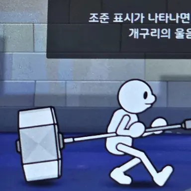 Profile image of 망치돌이