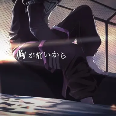 Profile image of か ざ ね