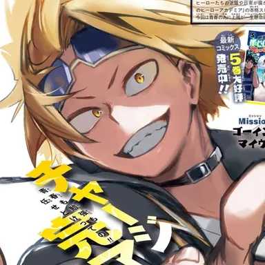 Profile image of Kaminari Denki