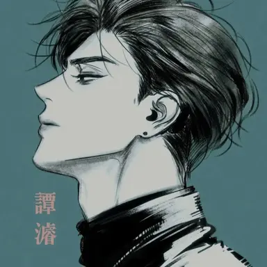 Profile image of 유민혁