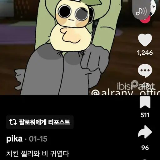PickyRule5763의 병아리셸리